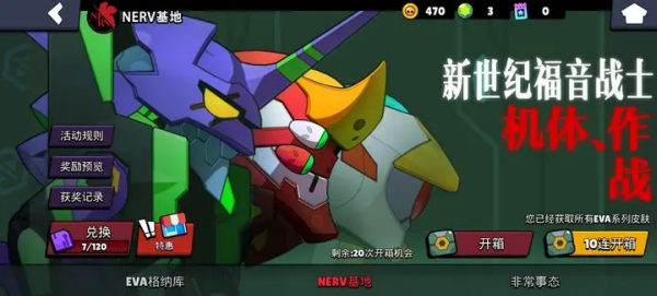 荒野乱斗国际服官方正版游戏