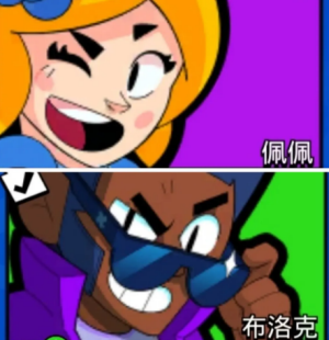 荒野乱斗国际服官方正版游戏