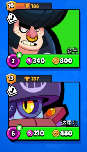 荒野乱斗国际服官方正版游戏