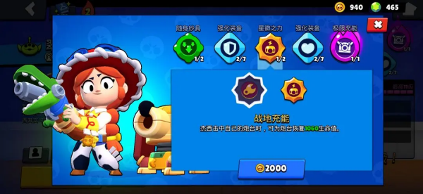 荒野乱斗国际服官方正版游戏