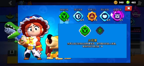 荒野乱斗国际服官方正版游戏