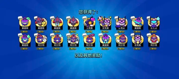 荒野乱斗国际服官方正版游戏