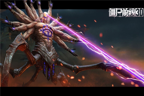 僵尸前线3D2026版5