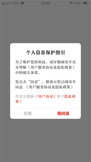 如何看新闻配图1