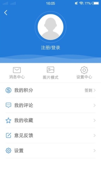 软件亮点配图1