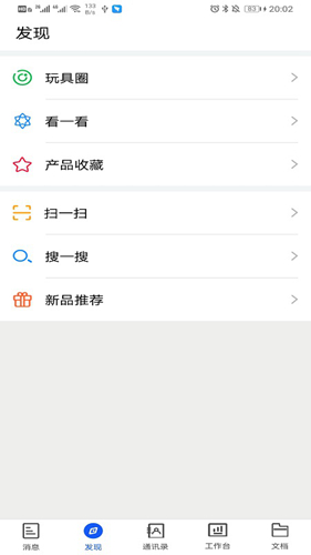 小竹熊app1