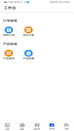 小竹熊app3