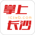 掌上长沙app