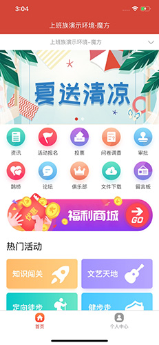 工家云app1