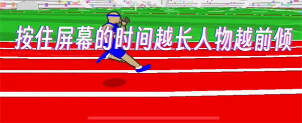 速度之星内置菜单版