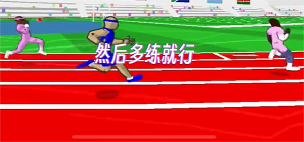 速度之星内置菜单版