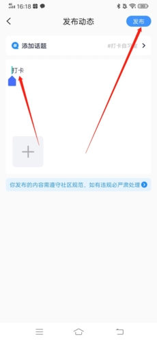 小白考研怎么发帖子2