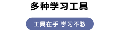 莱特德语背单词app1