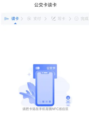 369出行app12