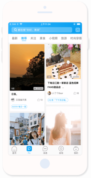 西子湖畔app2