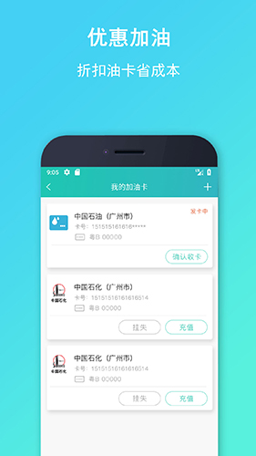 流马风行app3