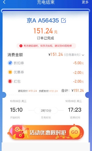 软件功能配图1