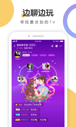 语探app2