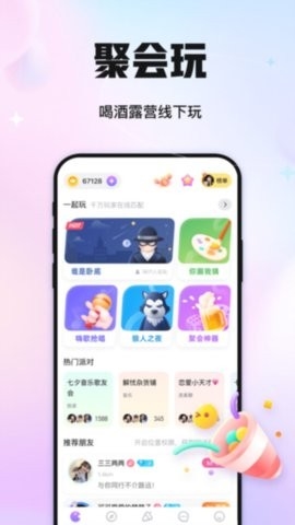 语探app5
