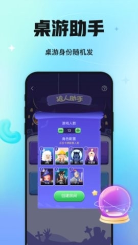 语探app4