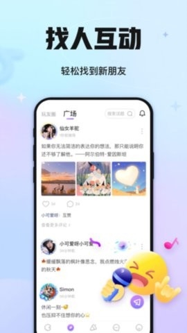 语探app3