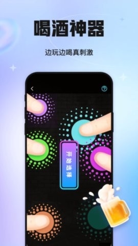 语探app2