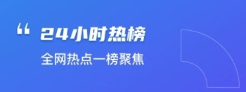 奔流新闻app宣传图2