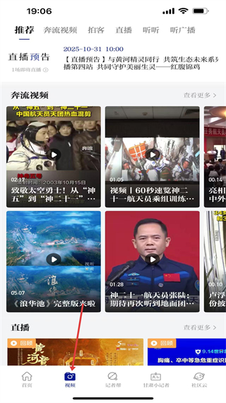 如何使用教程配图2