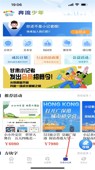 如何使用教程配图4