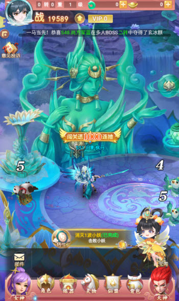 山海剑途官方版