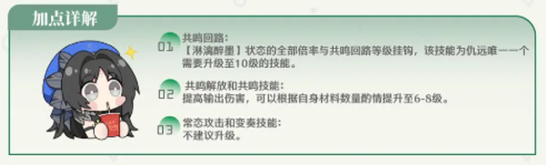 鸣潮国际服官方正版