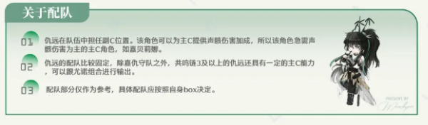 鸣潮国际服官方正版