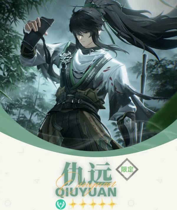 鸣潮国际服官方正版