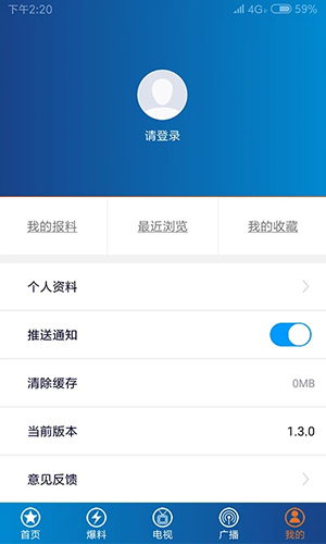 第1眼app4