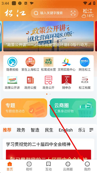 怎么登录配图1