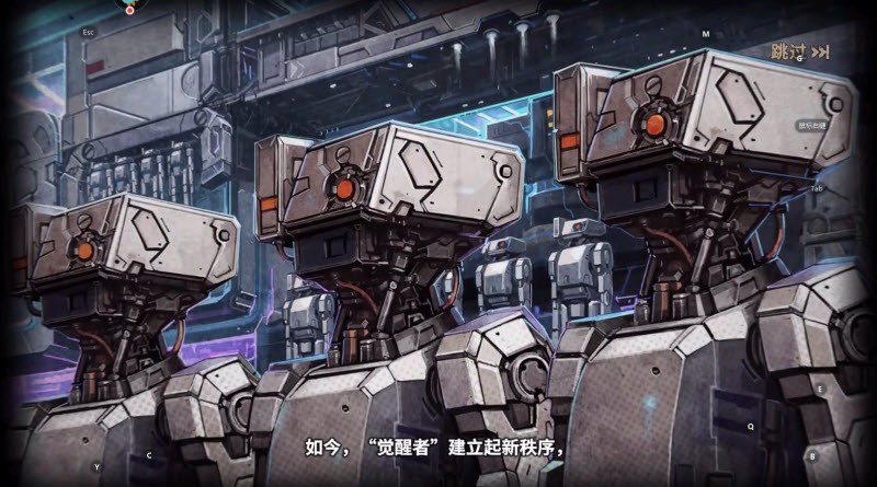 火种协定官网版