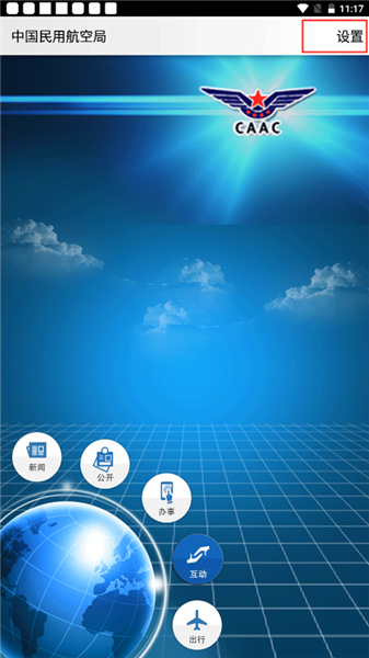 如何进行职业技能证书查询配图1