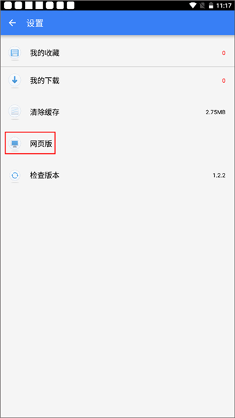 如何进行职业技能证书查询配图2