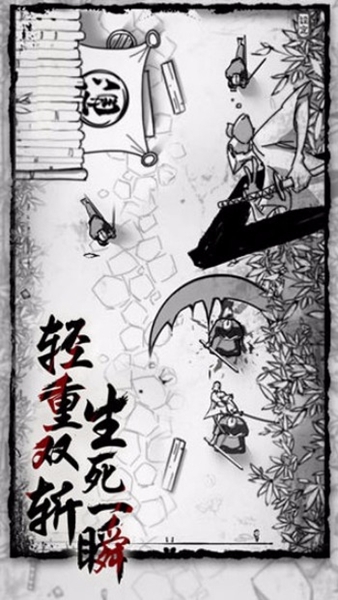 背头武士手机版宣传图