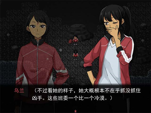 彗月行前传安卓版1