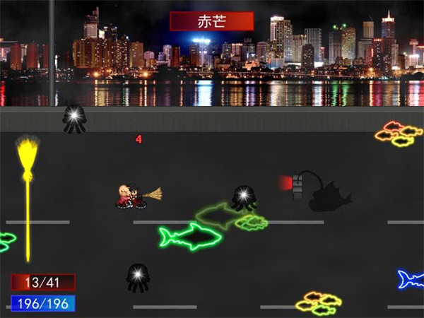 彗月行前传安卓版2