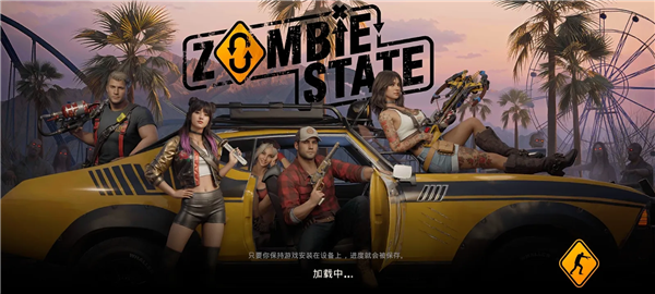 亡者征程中文破解版1