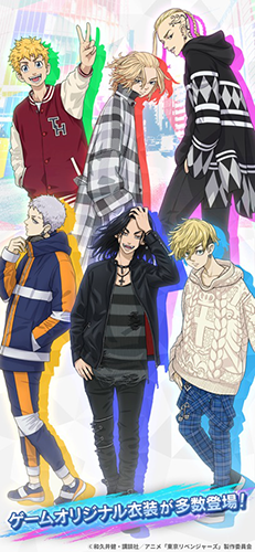 东京复仇者全国制霸之道2026年最新版本3