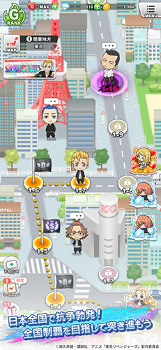 东京复仇者全国制霸之道2026年最新版本4