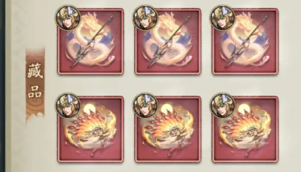 马超养成攻略配图2