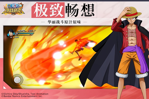 航海王燃烧意志变态版2