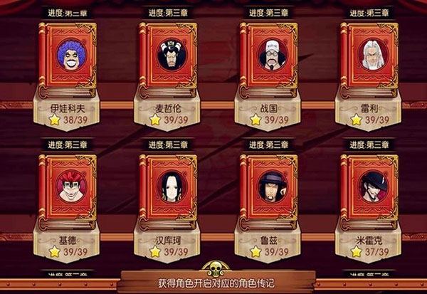 强者招募券获得方法配图1