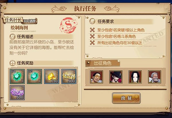 强者招募券获得方法配图3