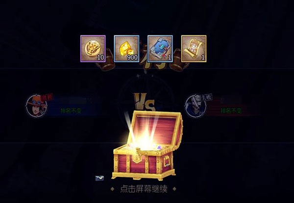 强者招募券获得方法配图5