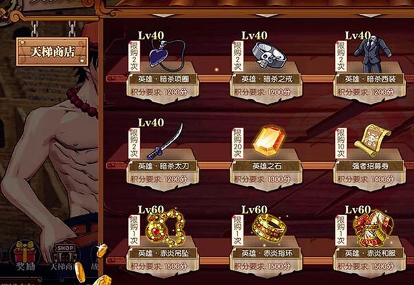 强者招募券获得方法配图6